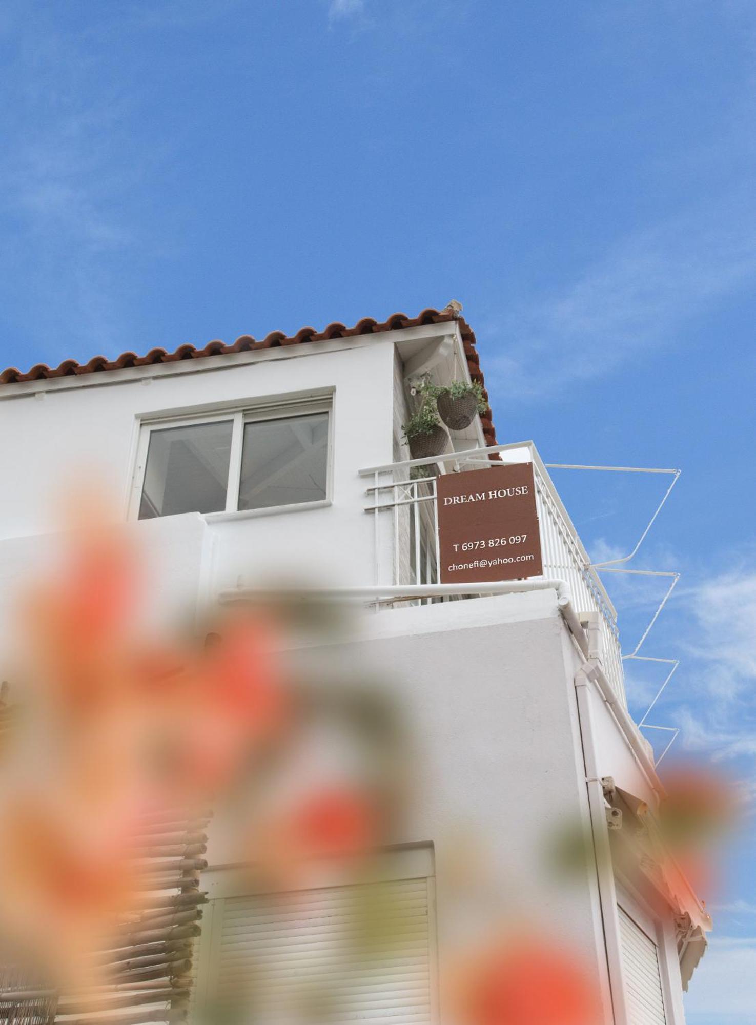 RavdhoúkhaDream House Efi公寓 外观 照片